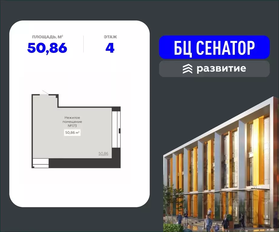 Помещение свободного назначения в Воронежская область, Воронеж ул. ... - Фото 0