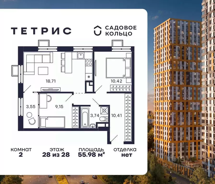 2-к кв. Московская область, Красногорск Павшино мкр, Тетрис жилой ... - Фото 1