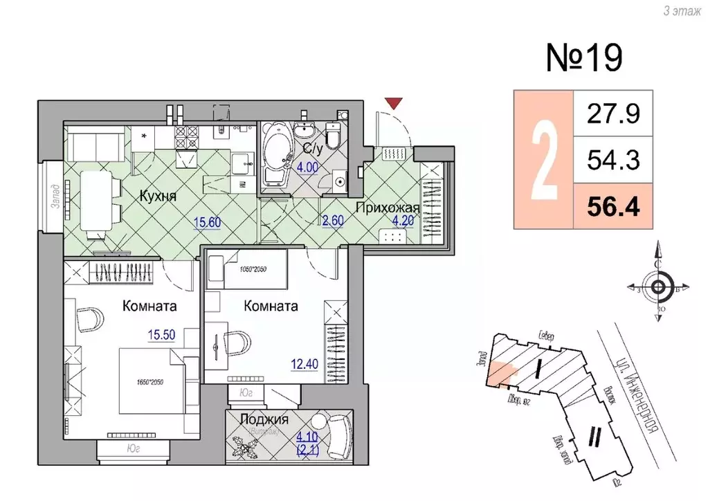 2-к кв. Новгородская область, Великий Новгород Юннатов жилой комплекс ... - Фото 1