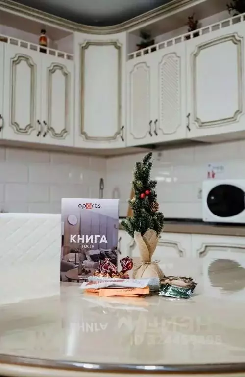 2-к кв. Самарская область, Самара ул. Георгия Димитрова, 14 (79.0 м) - Фото 1