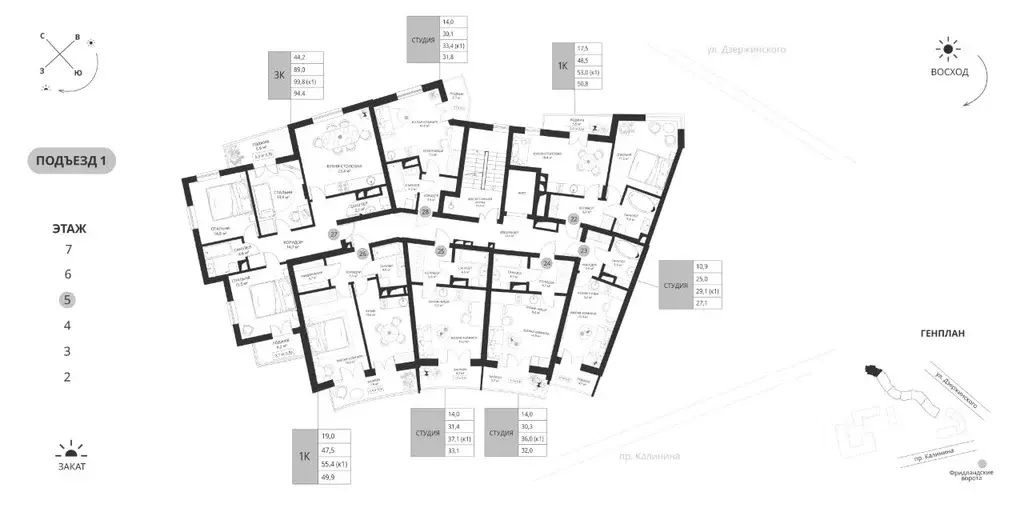 Студия Калининградская область, Калининград просп. Калинина, 117 (32.0 ... - Фото 1