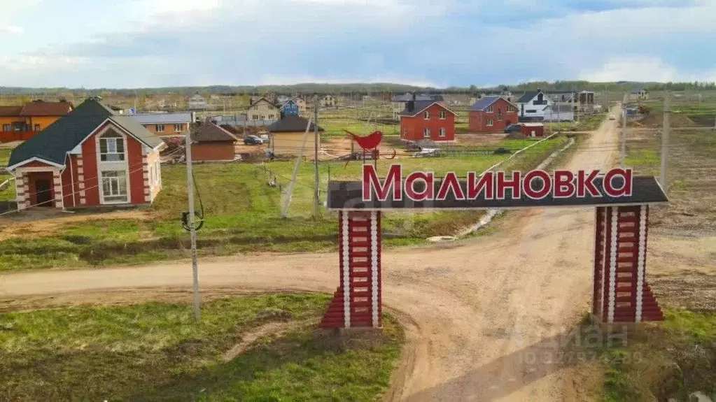 Участок в Костромская область, Кострома Малиновка кп,  (9.71 сот.) - Фото 1