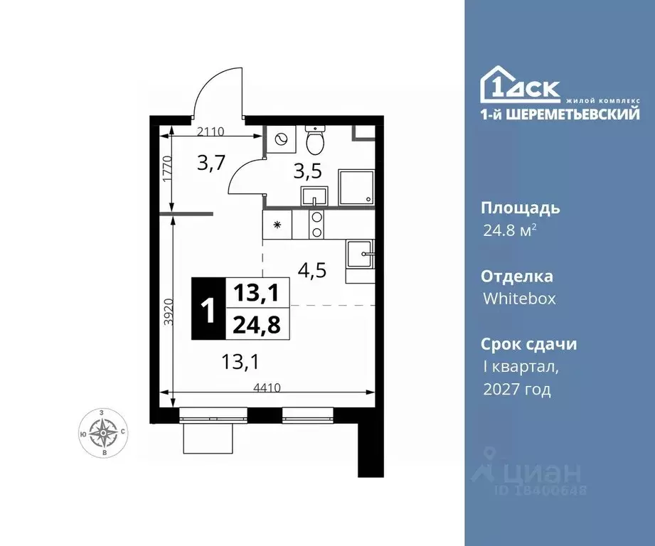 Студия Московская область, Химки Подрезково мкр,  (24.8 м) - Фото 0