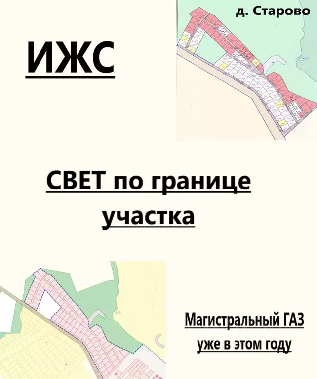 Участок в Владимирская область, Киржачский муниципальный округ, ... - Фото 1