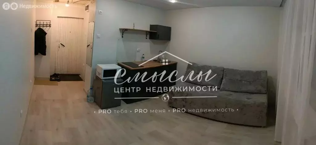 1-комнатная квартира: Тюмень, улица Седова, 66 (17.1 м) - Фото 1