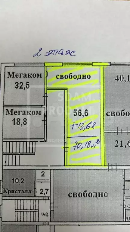 Сдам офис 70 кв.м всё включено - Фото 0