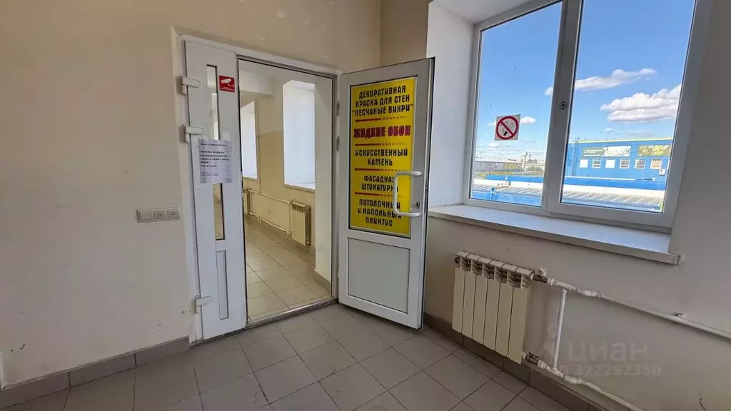 Офис в Оренбургская область, Оренбург проезд Автоматики, 17/1 (299 м) - Фото 2