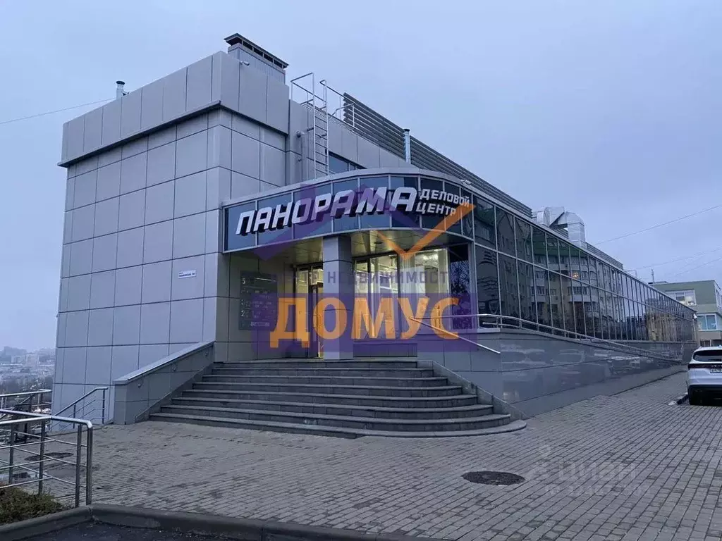 Офис в Белгородская область, Белгород Харьковский пер., 36А (175 м) - Фото 1