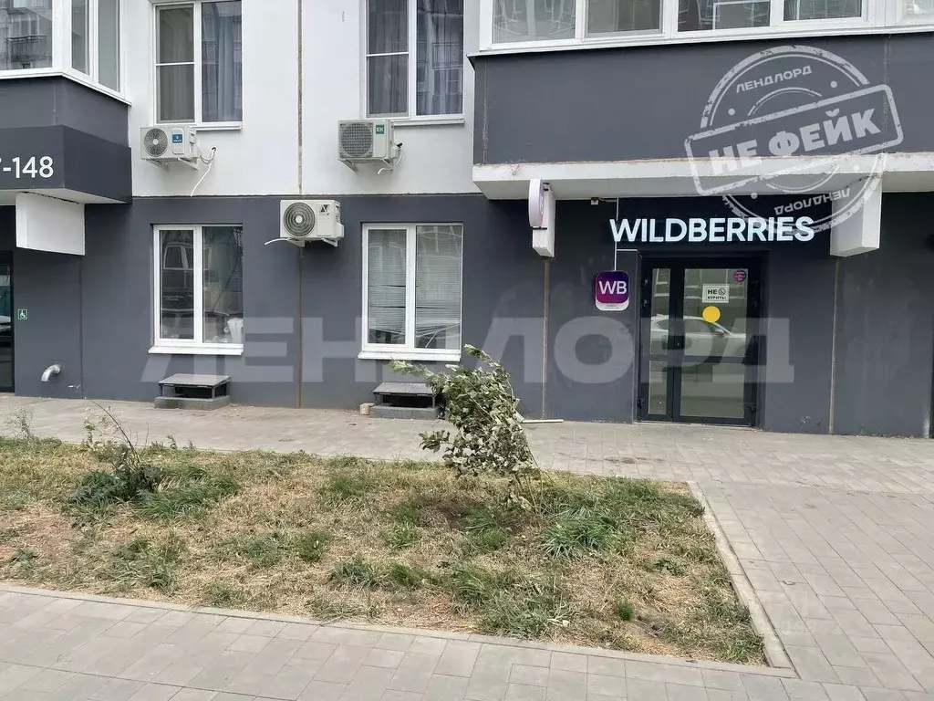 Помещение свободного назначения в Ростовская область, Ростов-на-Дону ... - Фото 0