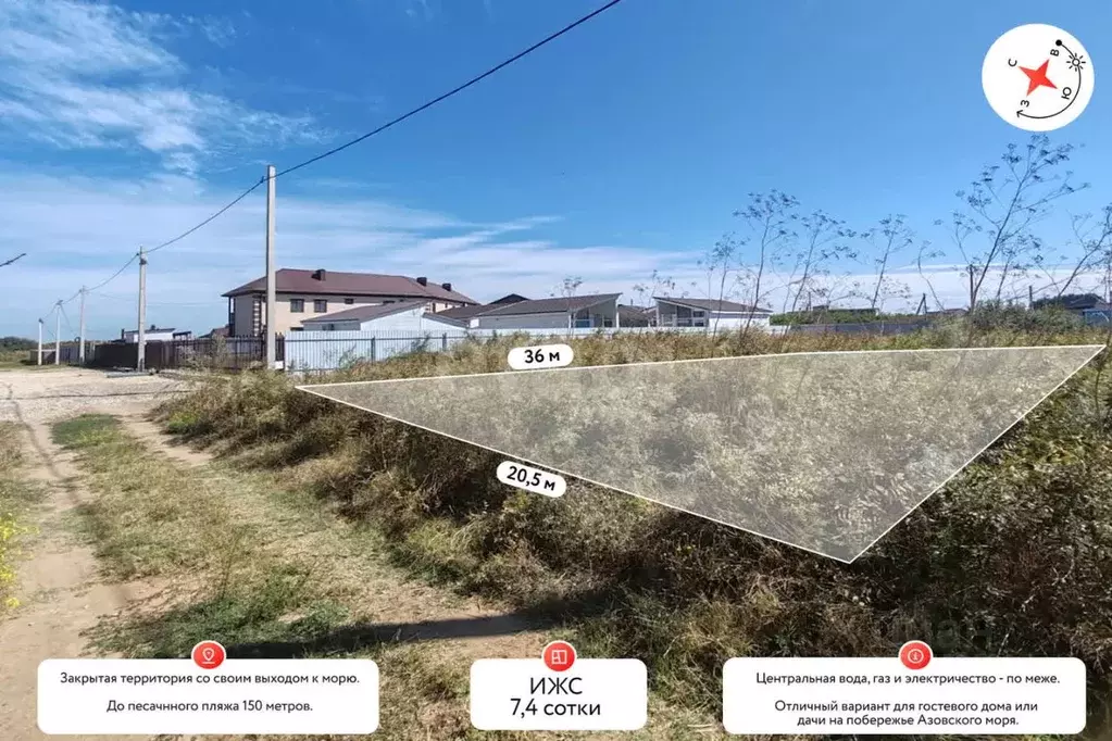 Участок в Краснодарский край, Темрюкский район, Фонталовское с/пос, ... - Фото 1