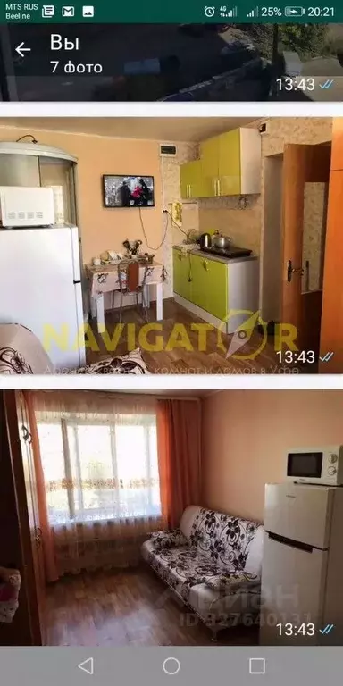 1-к кв. Башкортостан, Уфа ул. Минигали Губайдуллина, 19/4 (13.0 м) - Фото 2