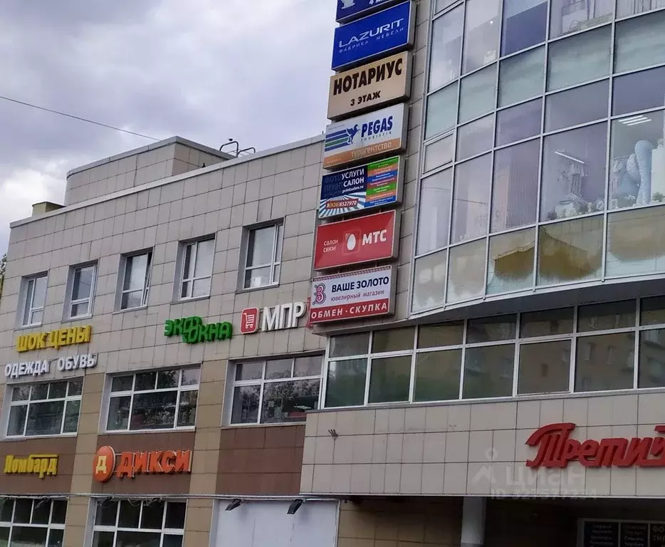 Помещение свободного назначения в Московская область, Фрязино ... - Фото 1