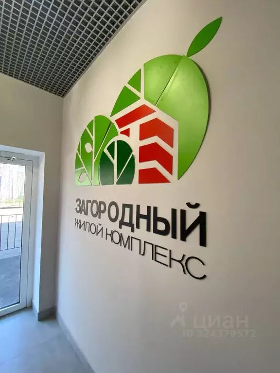 Студия Иркутская область, Иркутский муниципальный округ, пос. ... - Фото 1