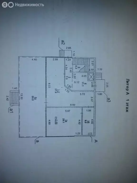 Производственное помещение (350 м) - Фото 1