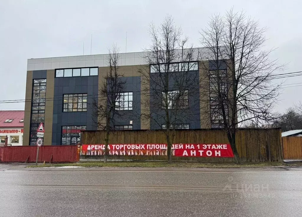 Помещение свободного назначения в Московская область, Голицыно ... - Фото 2