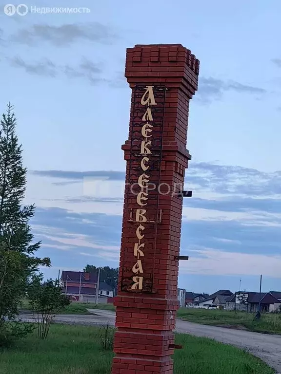 Участок в Толмачёвский сельсовет, деревня Алексеевка (9.5 м) - Фото 1