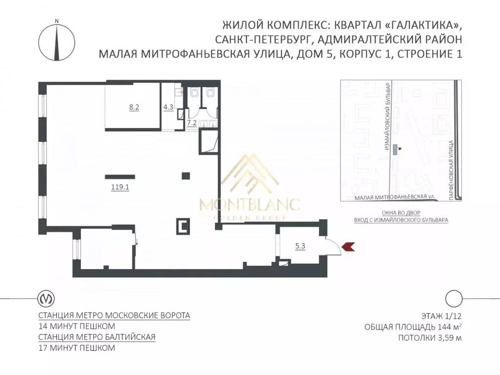 Помещение свободного назначения в Санкт-Петербург Малая ... - Фото 2