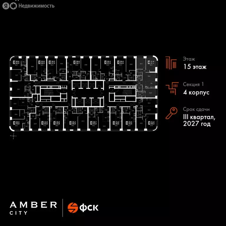 4-комнатная квартира: Москва, САО, Хорошёвский район (87.1 м) - Фото 1