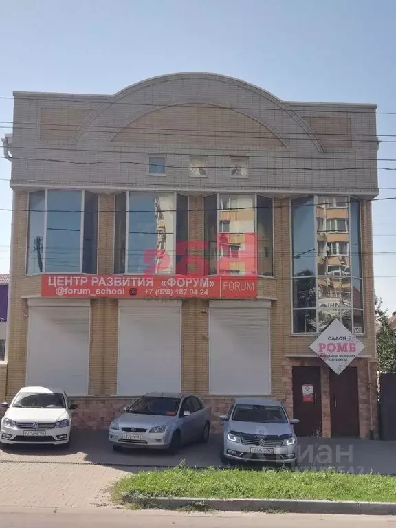 Помещение свободного назначения в Ростовская область, Ростов-на-Дону ... - Фото 2