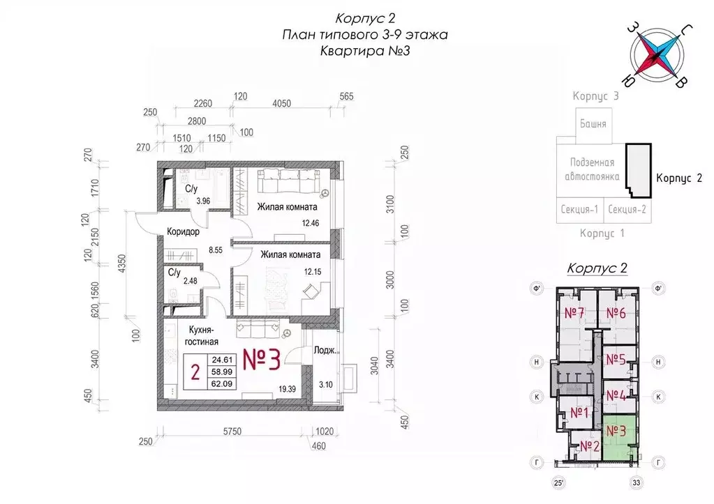 2-к кв. Калужская область, Обнинск Центральный мкр, Солнечная Долина ... - Фото 1