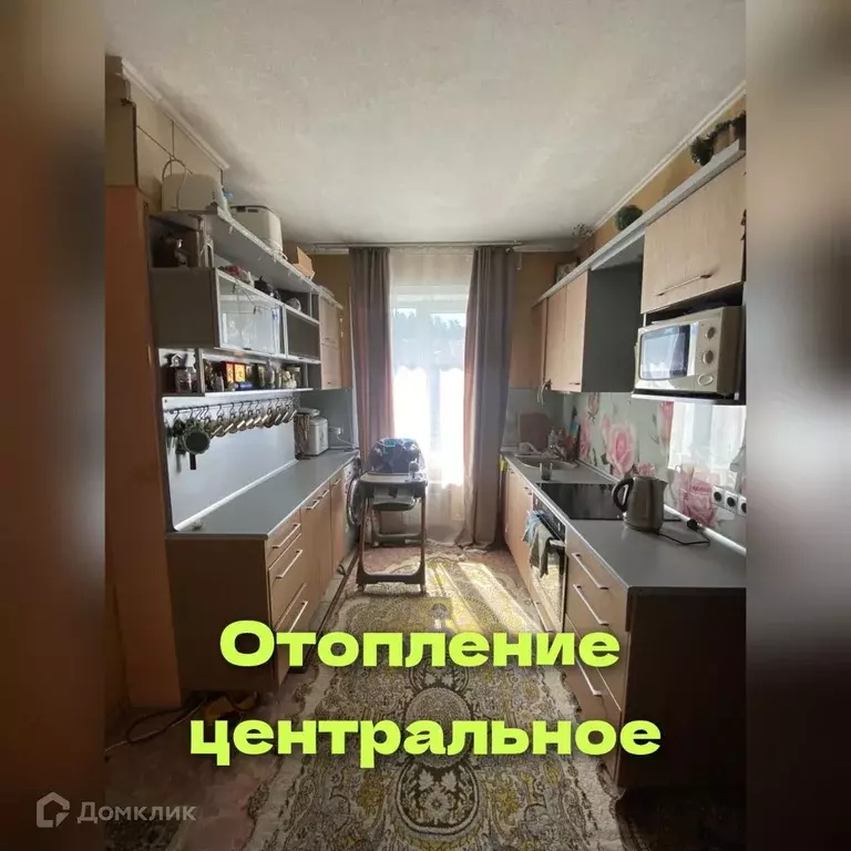 Продаётся 1-к квартира, 30 м - Фото 1