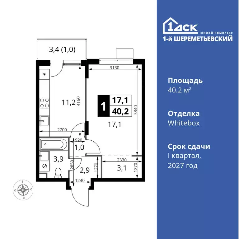 1-комнатная квартира: Химки, микрорайон Подрезково (40.2 м) - Фото 0