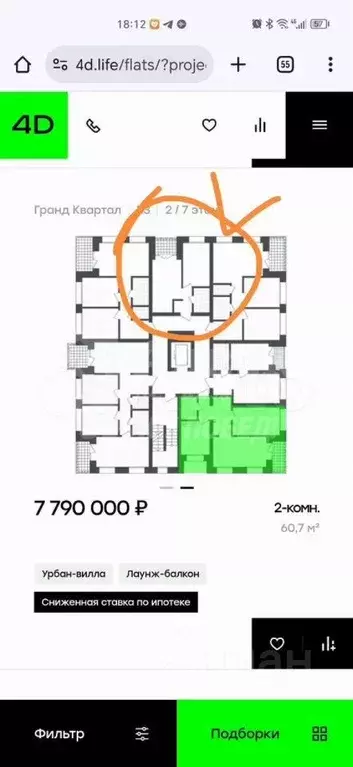 1-к кв. Тюменская область, Тюмень ул. Ильи Кургузова, 2 (39.0 м) - Фото 2