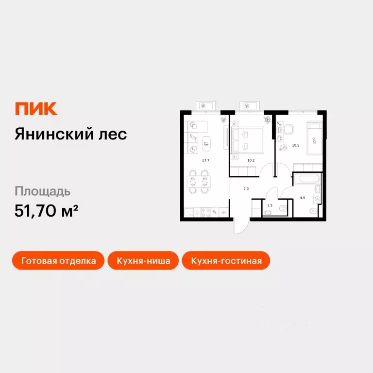 2-к кв. Ленинградская область, Всеволожский район, Заневское городское ... - Фото 1