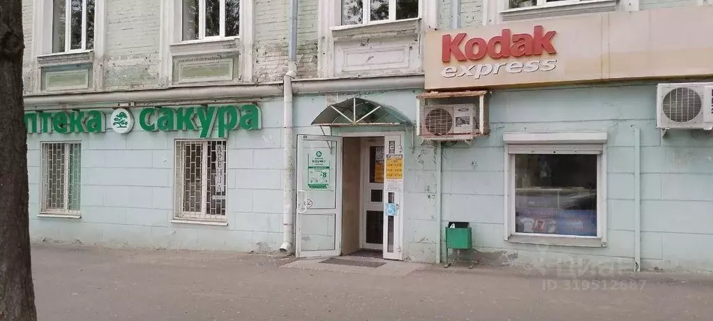 Помещение свободного назначения в Татарстан, Казань ул. Копылова, 5/1 ... - Фото 1
