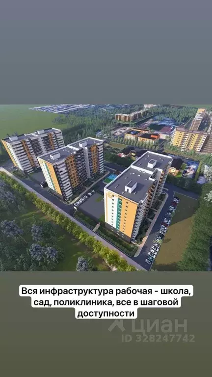 1-к кв. Бурятия, Улан-Удэ 102-й мкр, ул. Ринчино, 29/1 (40.65 м) - Фото 2