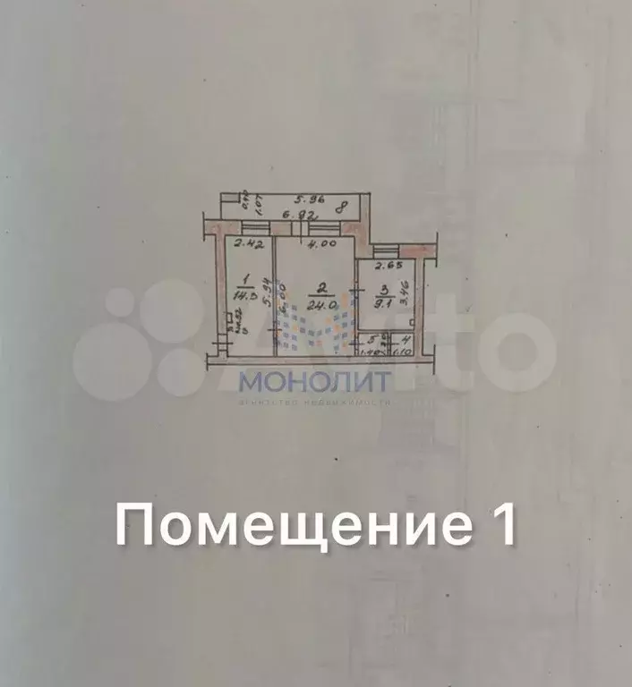 Помещение 90 кв.м и свой вход - Фото 0