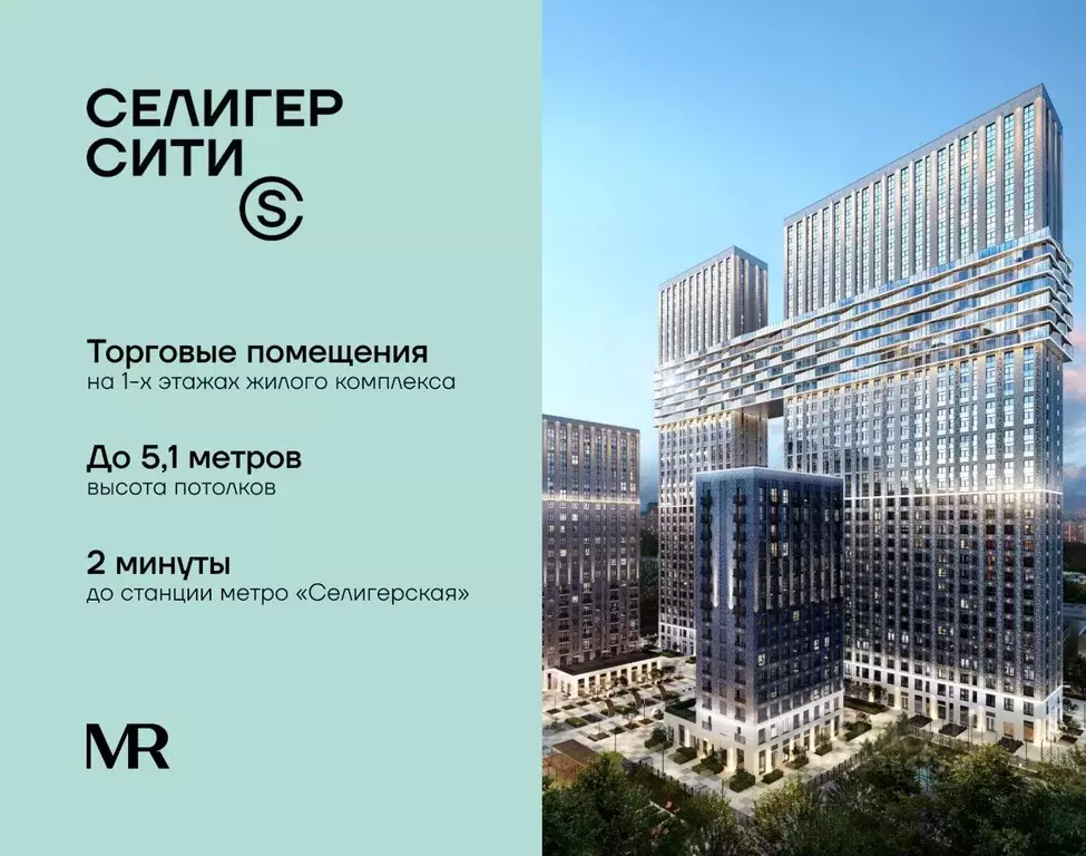 Помещение свободного назначения в Москва Северный ао, Западное ... - Фото 1