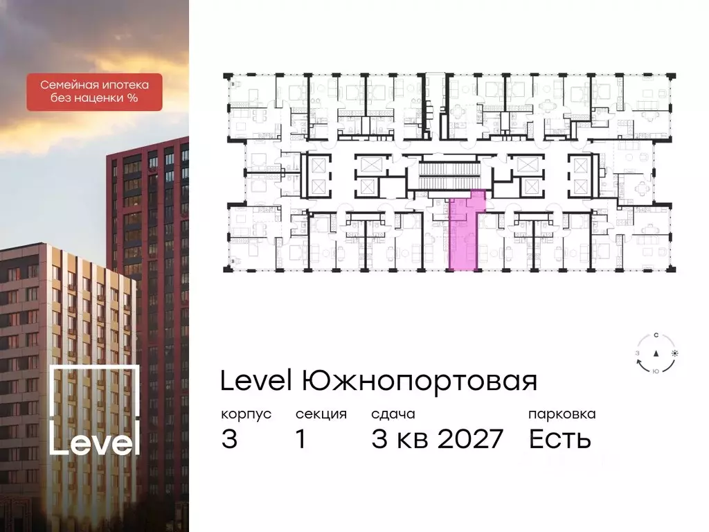 Студия Москва Левел Южнопортовая жилой комплекс, 3 (23.1 м) - Фото 1