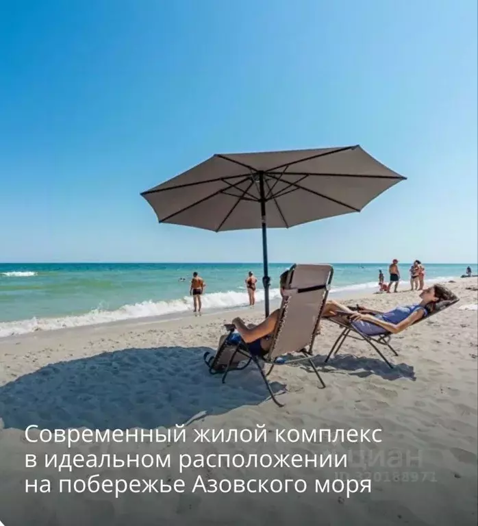 Студия Краснодарский край, Темрюк Дальняя ул., 30 (25.0 м) - Фото 1