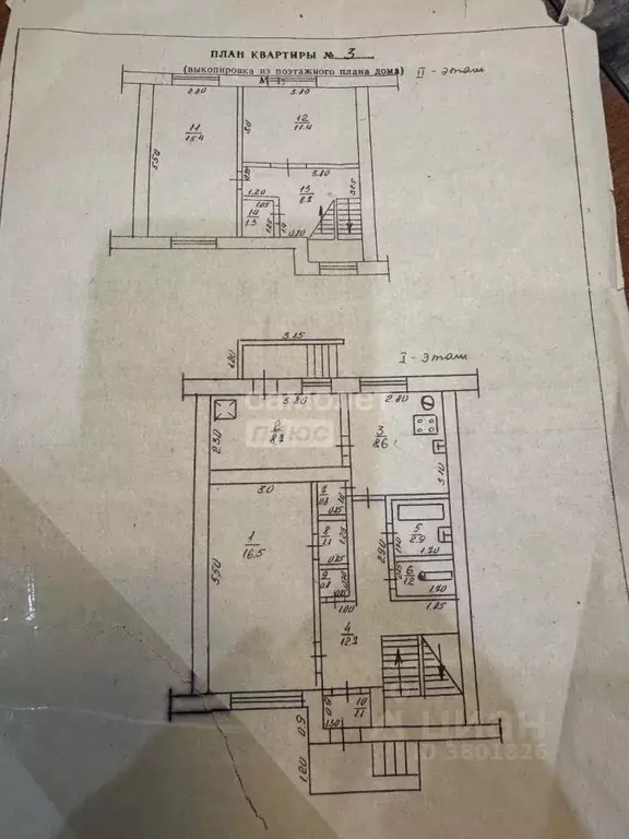 3-к кв. Краснодарский край, Кореновск пер. Строителей, 12 (91.0 м) - Фото 2