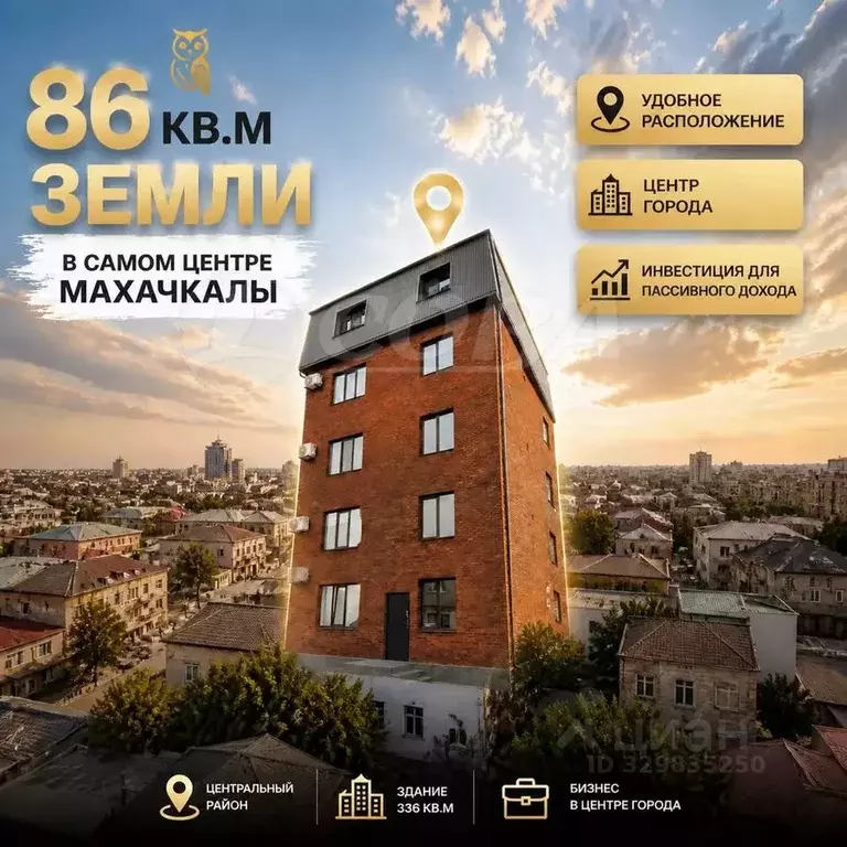 3-к кв. Дагестан, Махачкала ул. Ермошкина, 11Б (336.0 м) - Фото 1