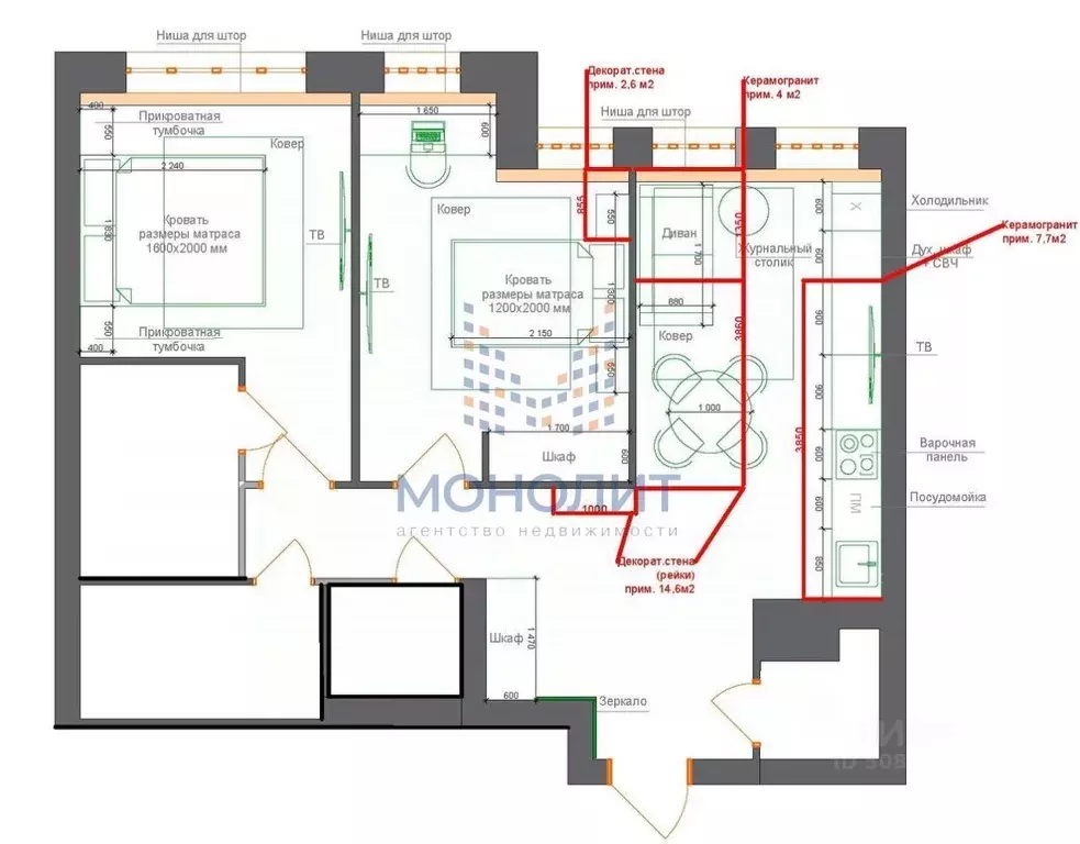 3-к кв. Москва Береговой проезд, 3 (67.0 м) - Фото 2