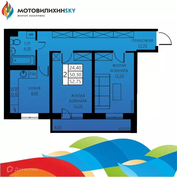 Продаётся 2-к квартира, 50.1 м - Фото 0