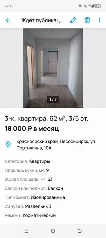 3-к. квартира, 5000 м, 3/5 эт. - Фото 0