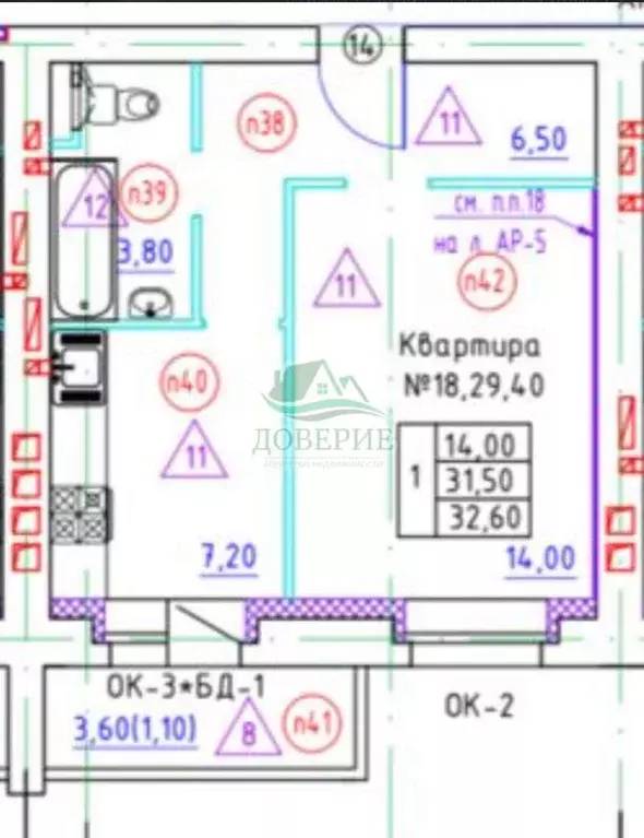 Продаётся 1-к квартира, 32.6 м - Фото 1