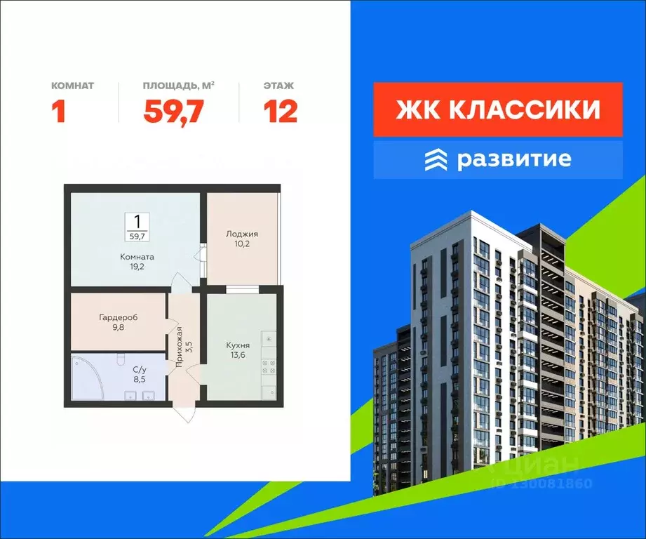 1-к кв. Самарская область, Самара ул. Победы, 14а (59.7 м) - Фото 1