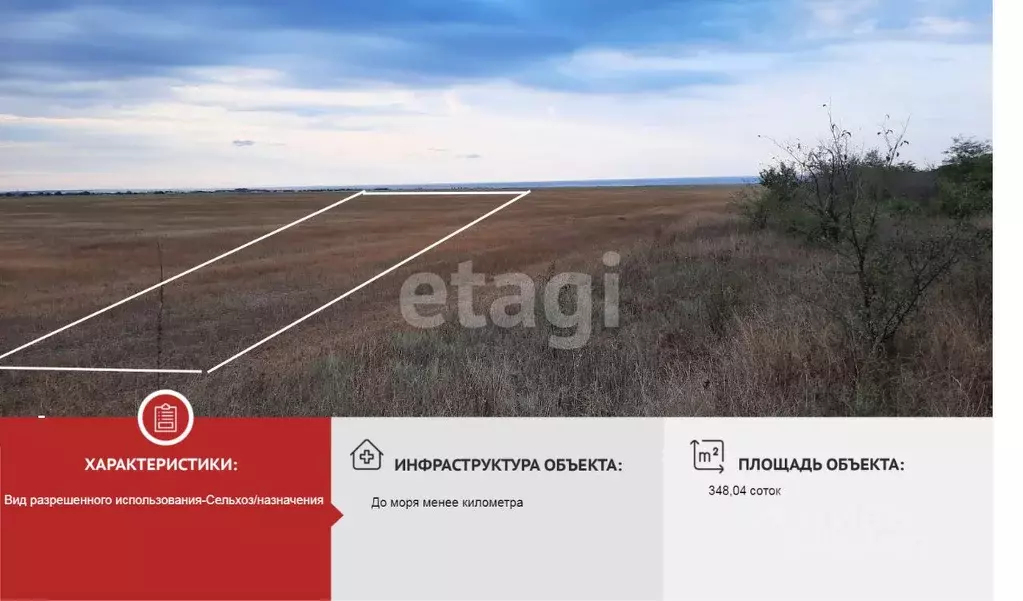 Участок в Крым, Черноморский район, с. Окуневка  (348.04 сот.) - Фото 1