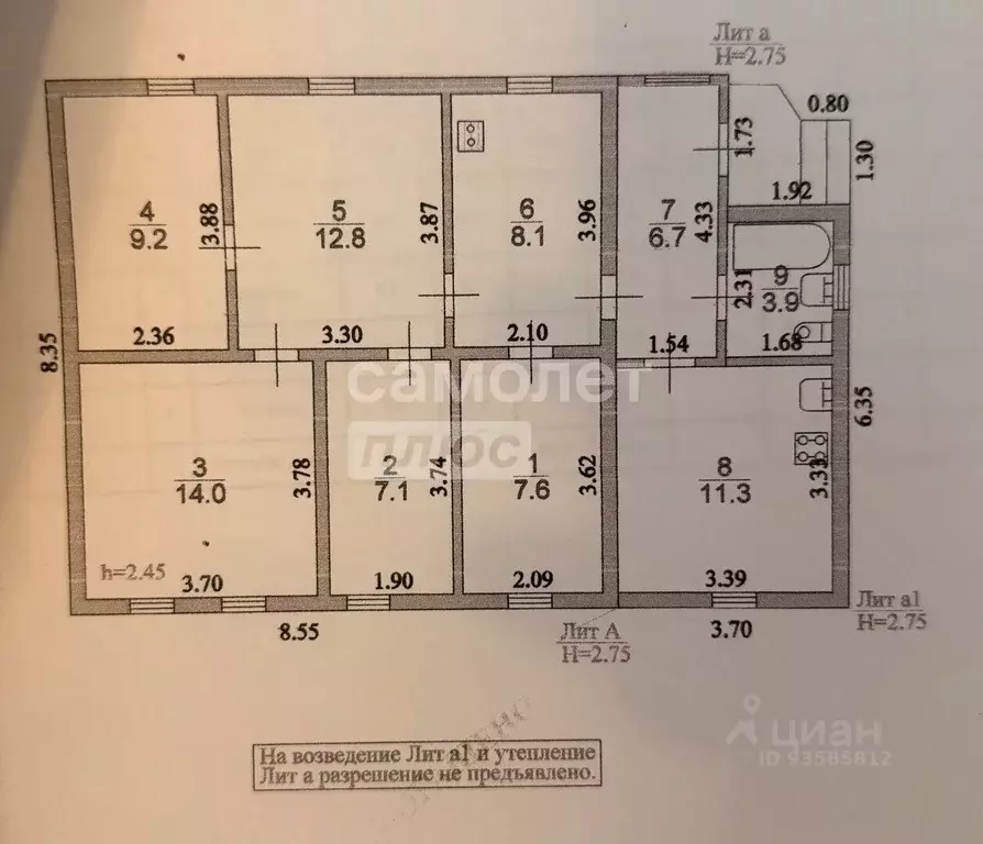Дом в Курская область, Курский район, д. Щетинка 141 (81 м) - Фото 2