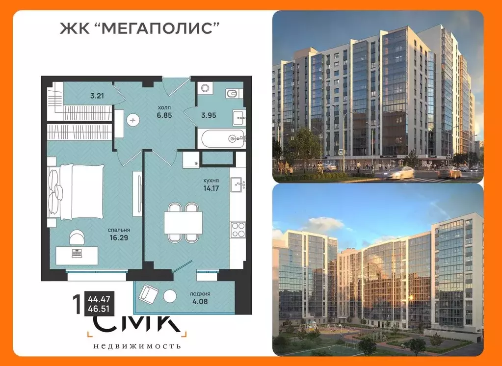 1-к кв. Архангельская область, Архангельск ул. Свободы, 16 (46.51 м) - Фото 1