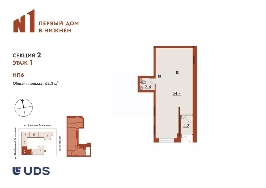 Помещение свободного назначения в Нижегородская область, Нижний ... - Фото 1
