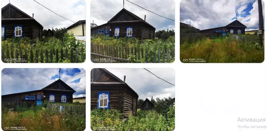 Свободной планировки кв. Пермский край, Чернушка ул. Чапаева, 10 (34.3 ... - Фото 0