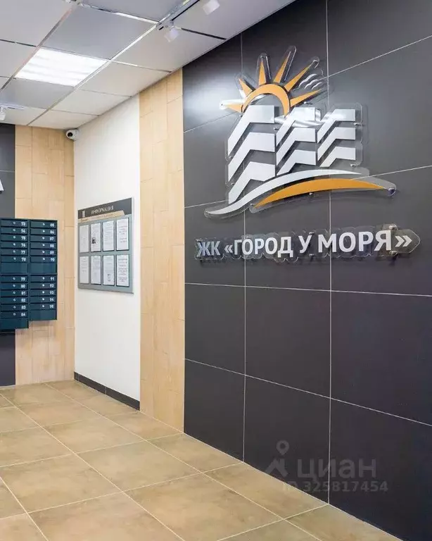 3-к кв. Краснодарский край, Новороссийск ул. Имени Владимира Бута ... - Фото 1