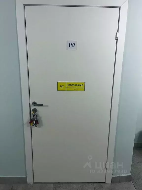 Помещение свободного назначения в Ленинградская область, Кингисепп ул. ... - Фото 1