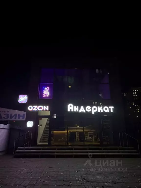 Помещение свободного назначения в Саратовская область, Энгельс ул. ... - Фото 2