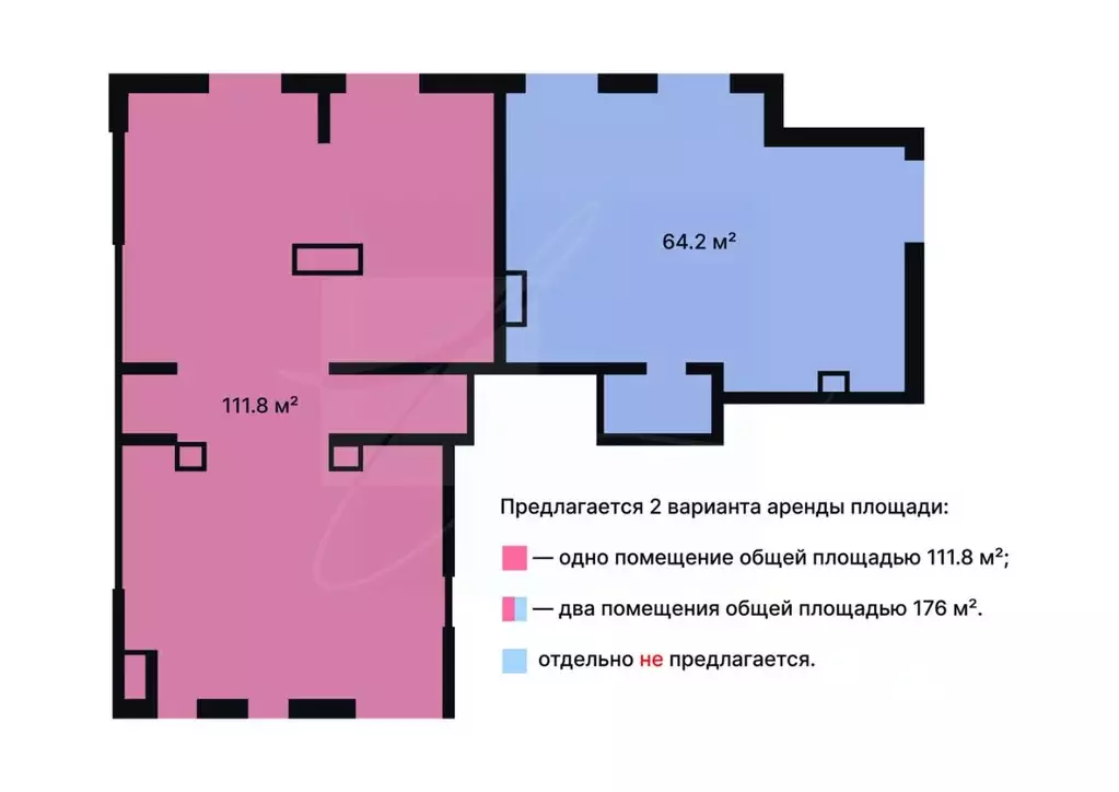 Помещение свободного назначения в Московская область, Одинцово ... - Фото 1